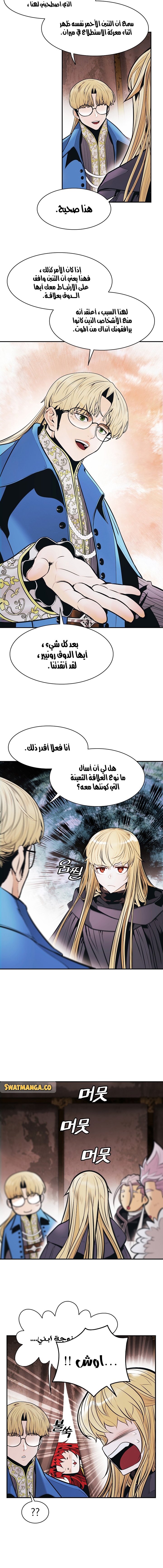 الصفحة 16