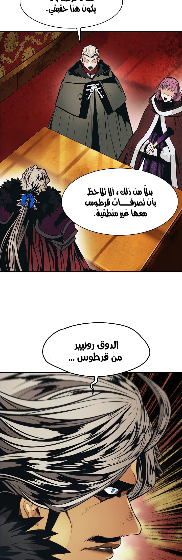 الصفحة 18