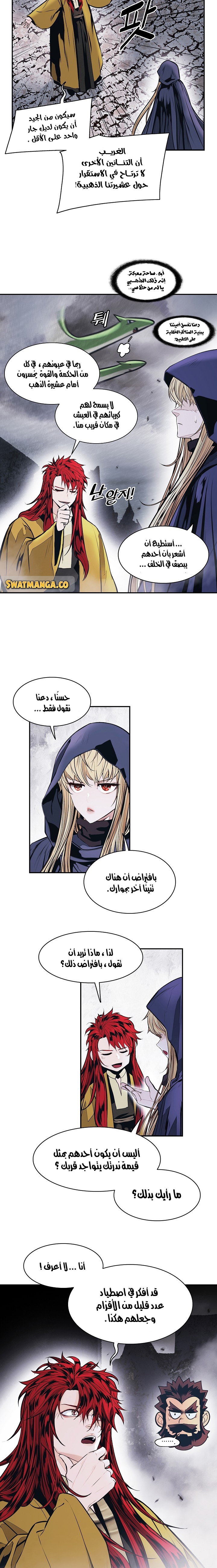 الصفحة 10