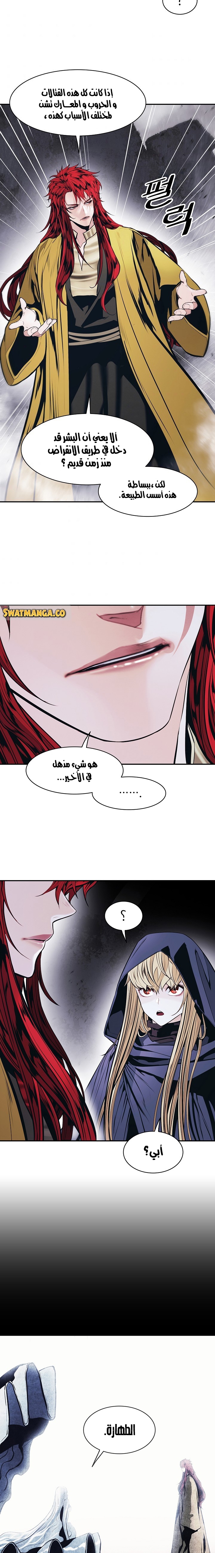 الصفحة 13