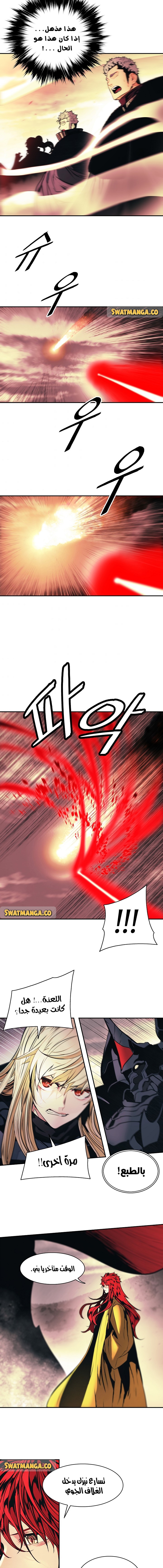 الصفحة 14