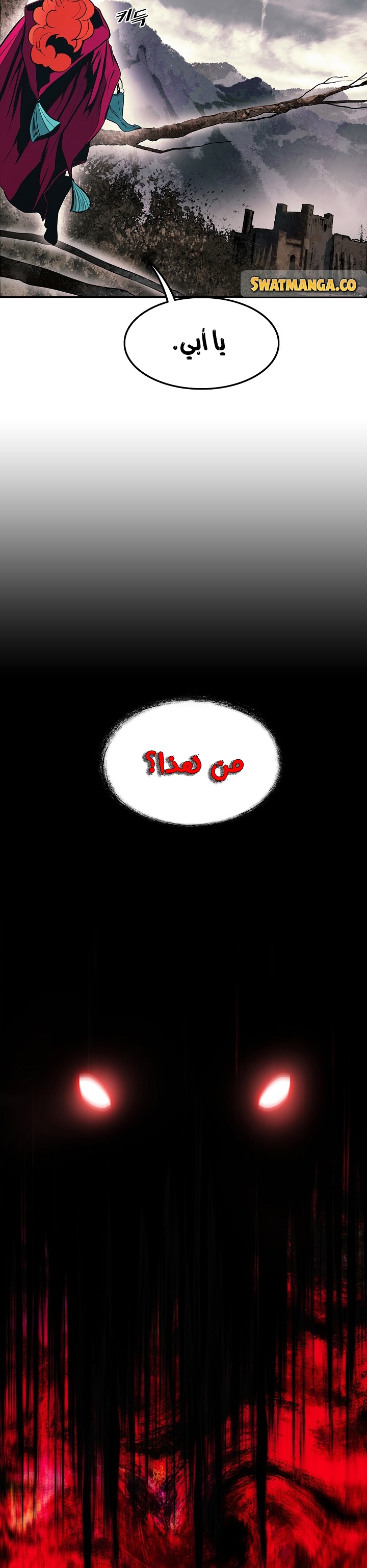 الصفحة 18