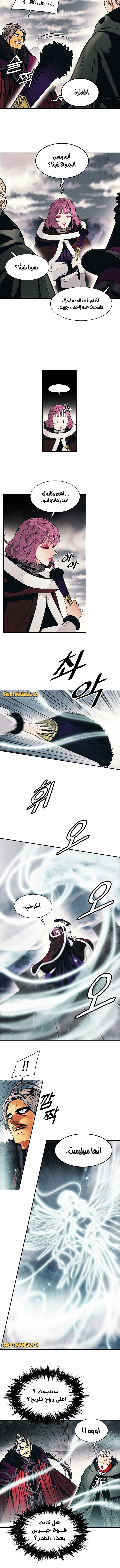 الصفحة 2