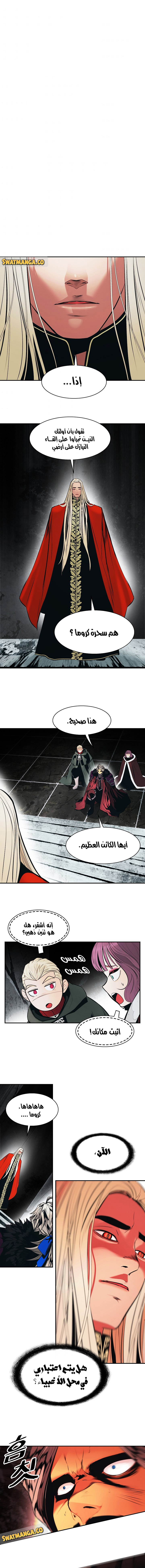 الصفحة 5