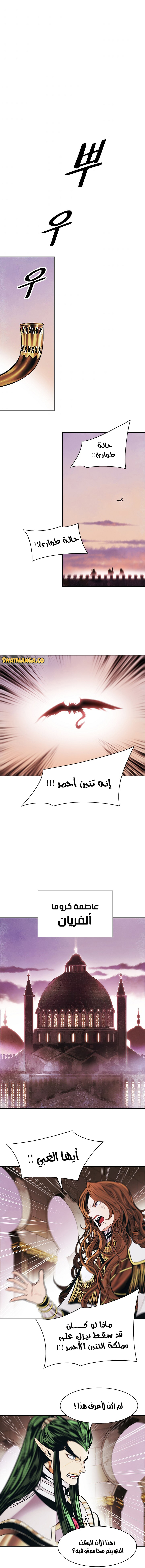الصفحة 9