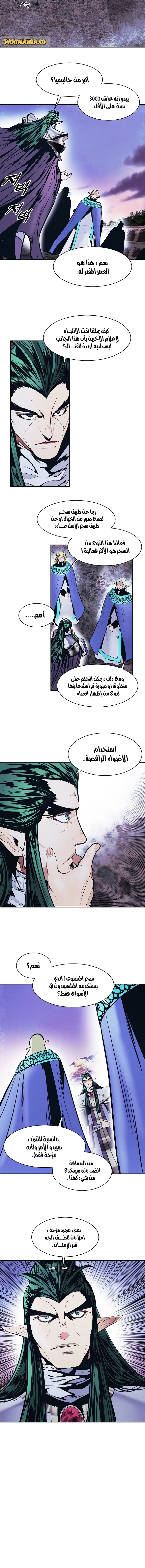 الصفحة 11