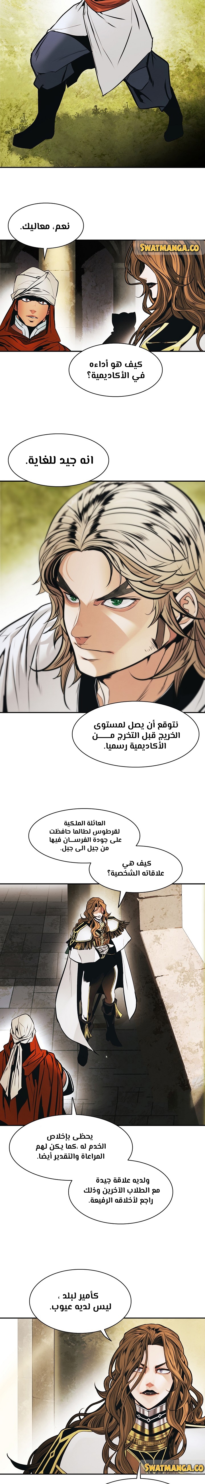 الصفحة 5