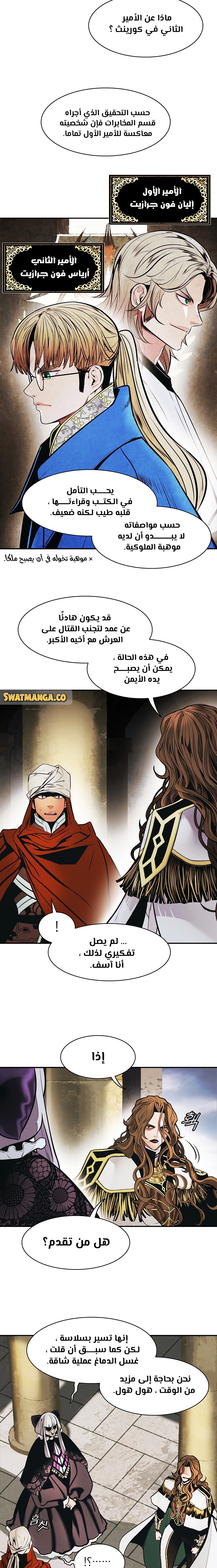 الصفحة 6