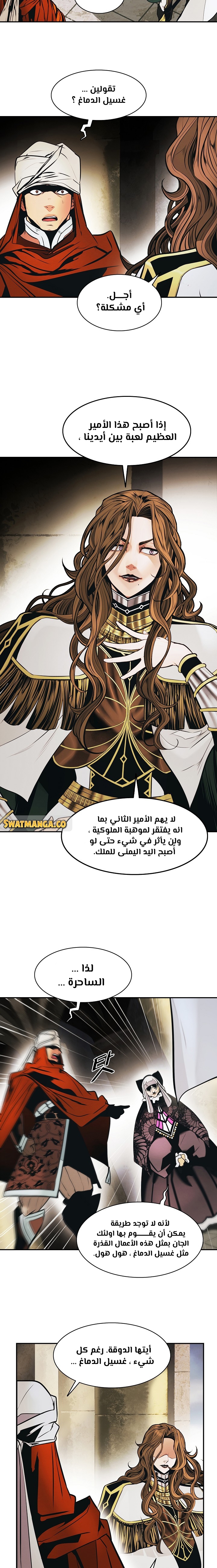 الصفحة 7