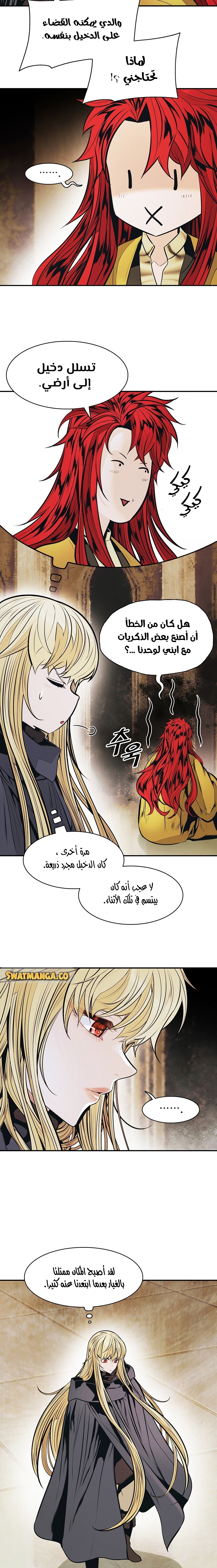 الصفحة 10