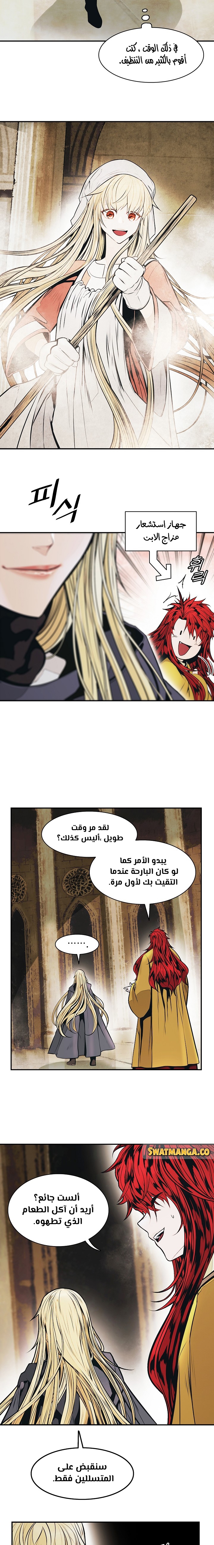 الصفحة 11