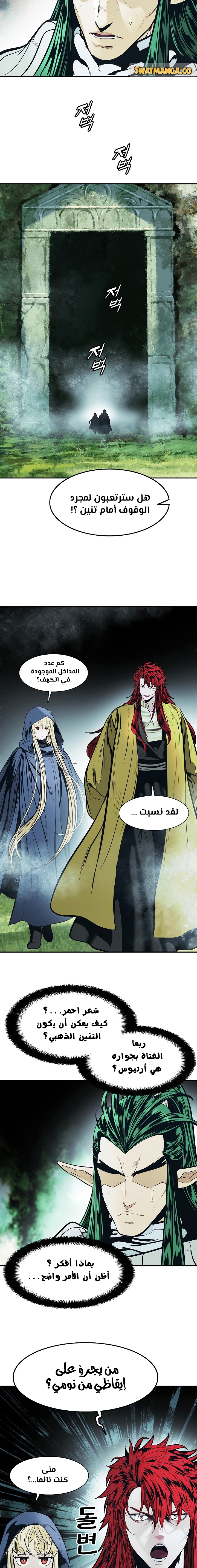الصفحة 15