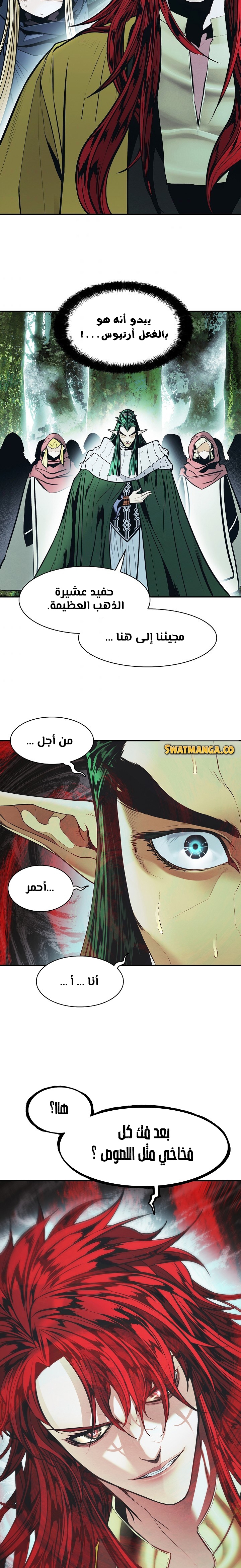 الصفحة 16