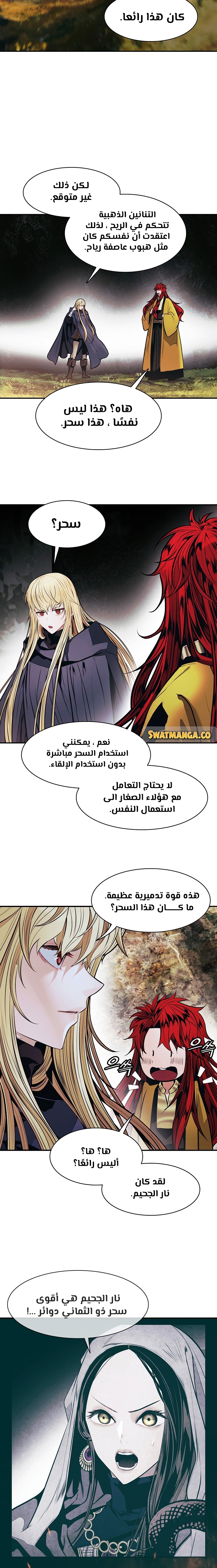 الصفحة 21