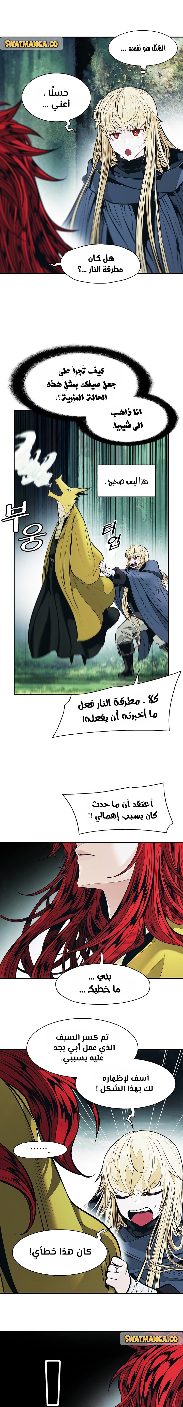 الصفحة 2