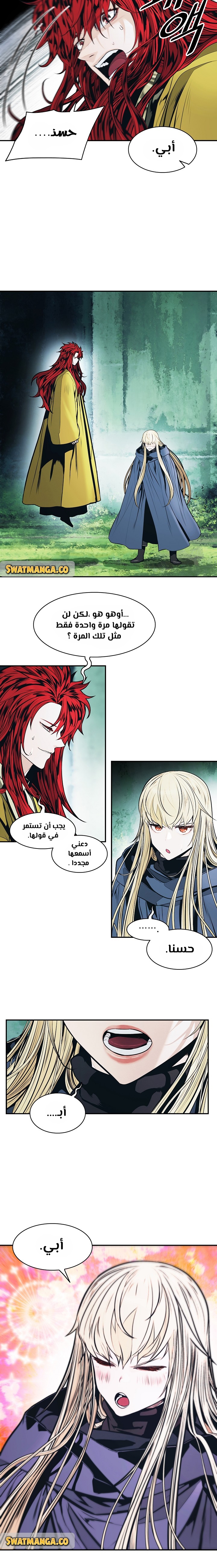 الصفحة 4