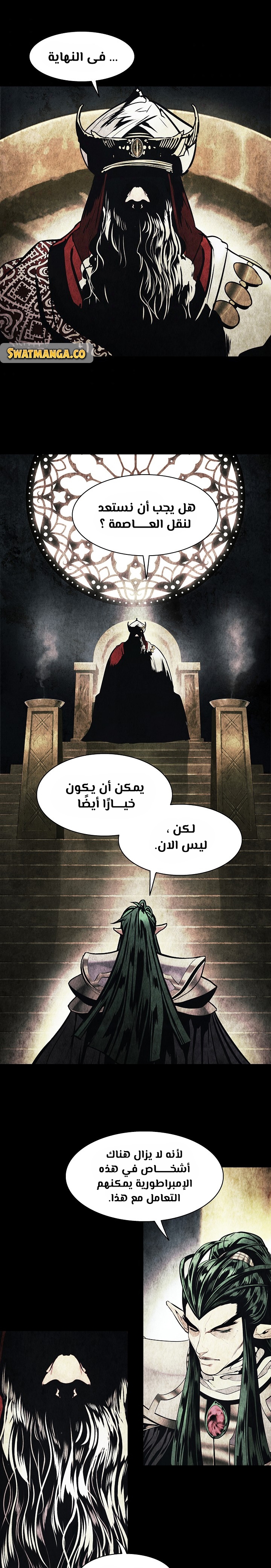 الصفحة 7
