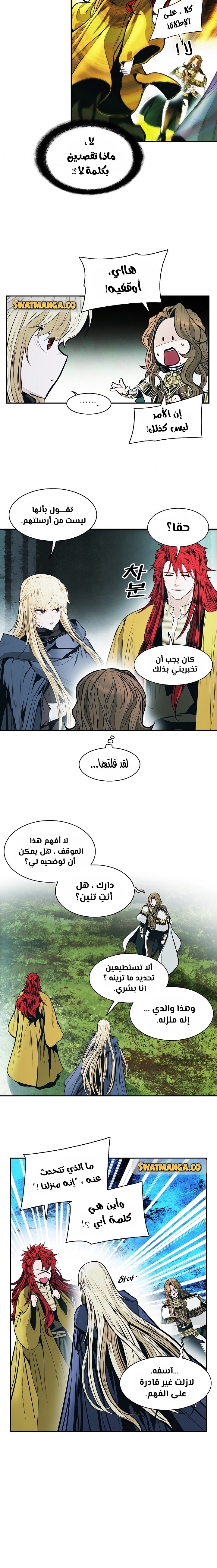 الصفحة 17