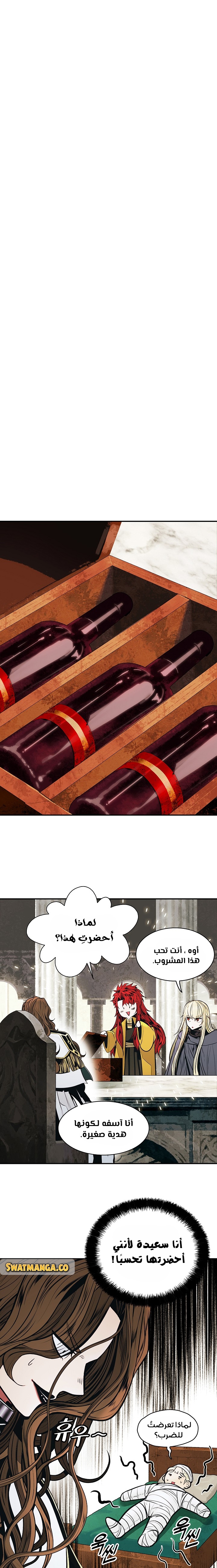 الصفحة 18