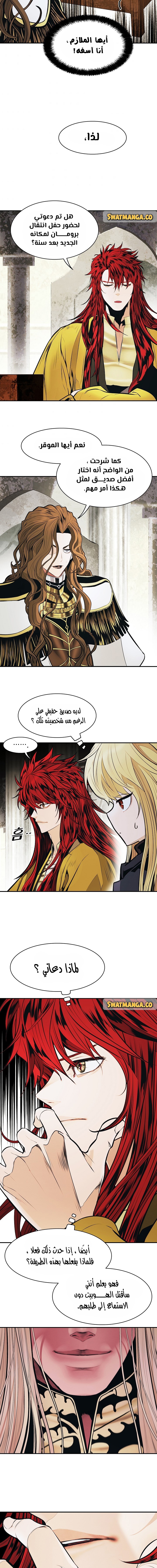 الصفحة 19