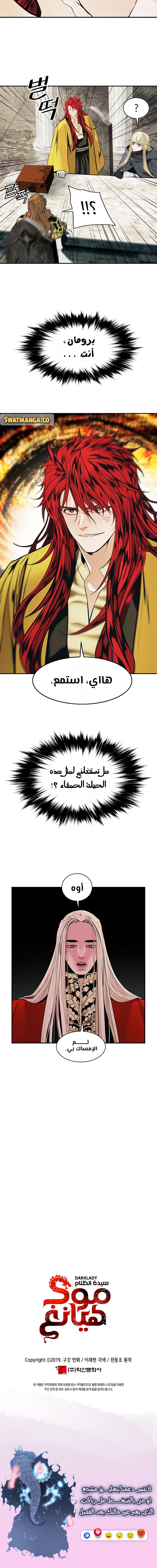 الصفحة 20