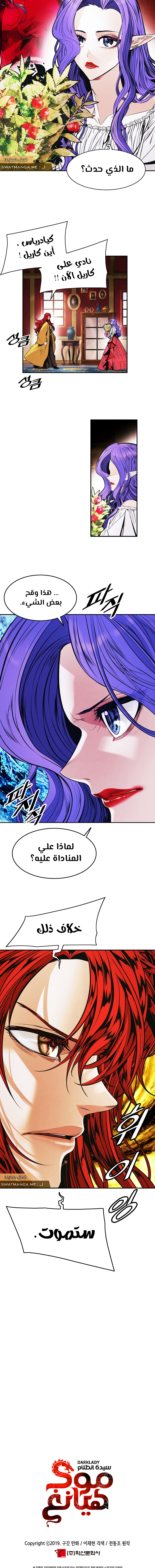 الصفحة 11