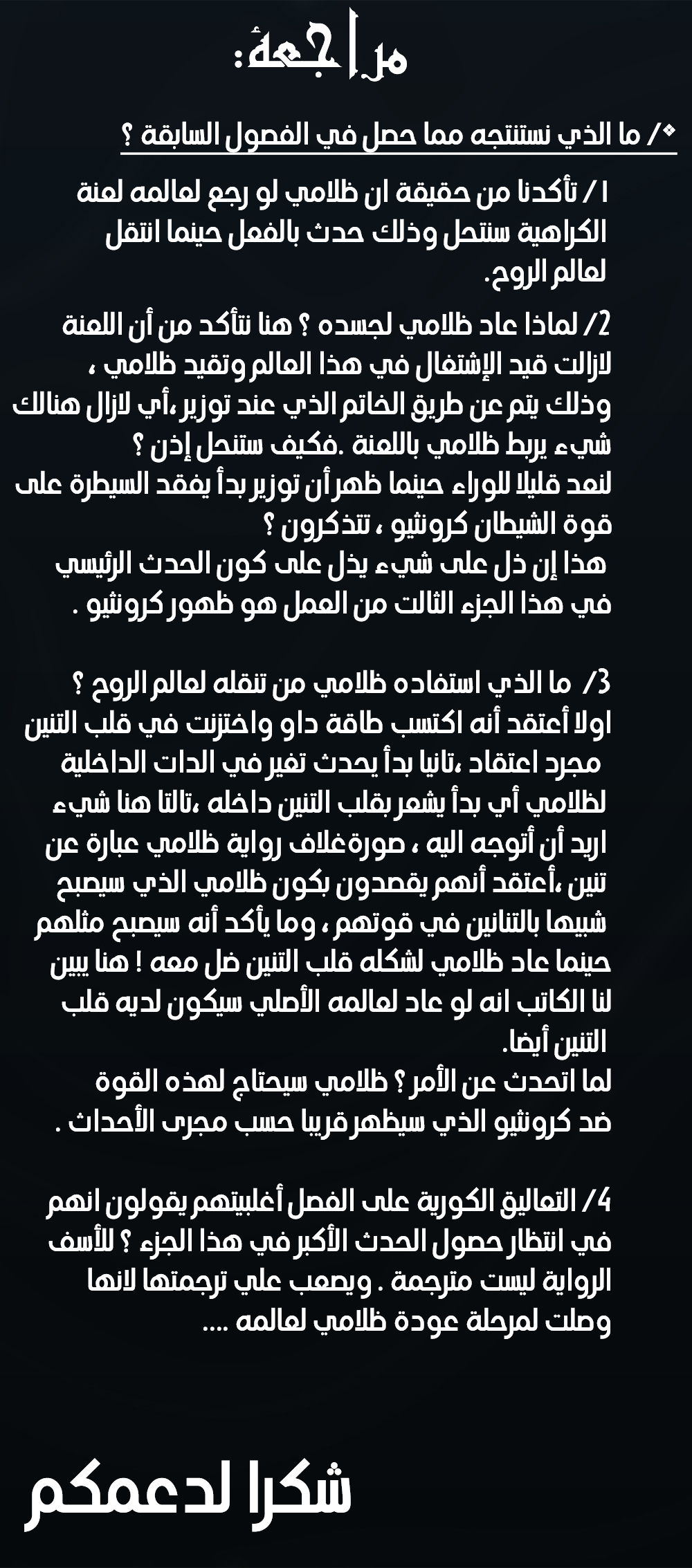الصفحة 14