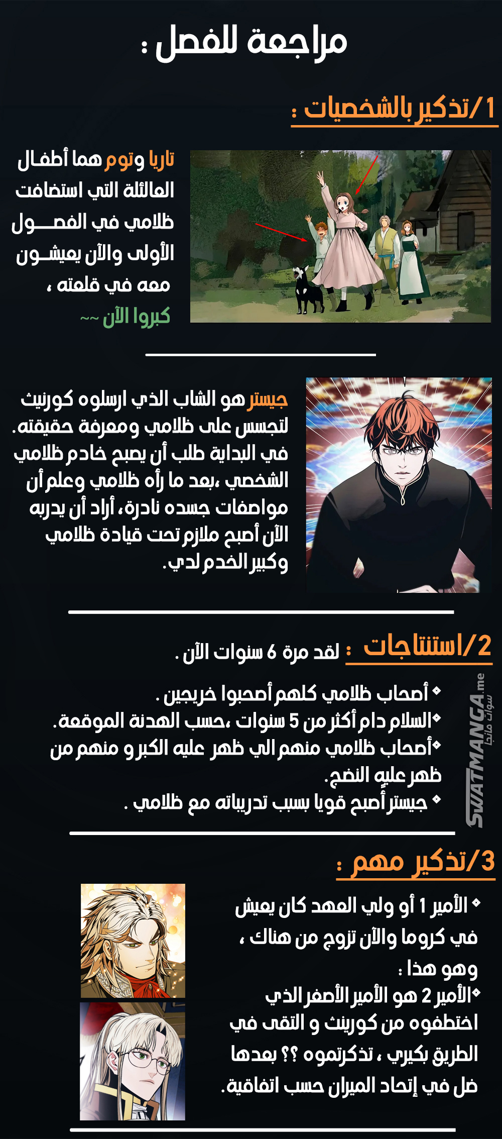 الصفحة 12