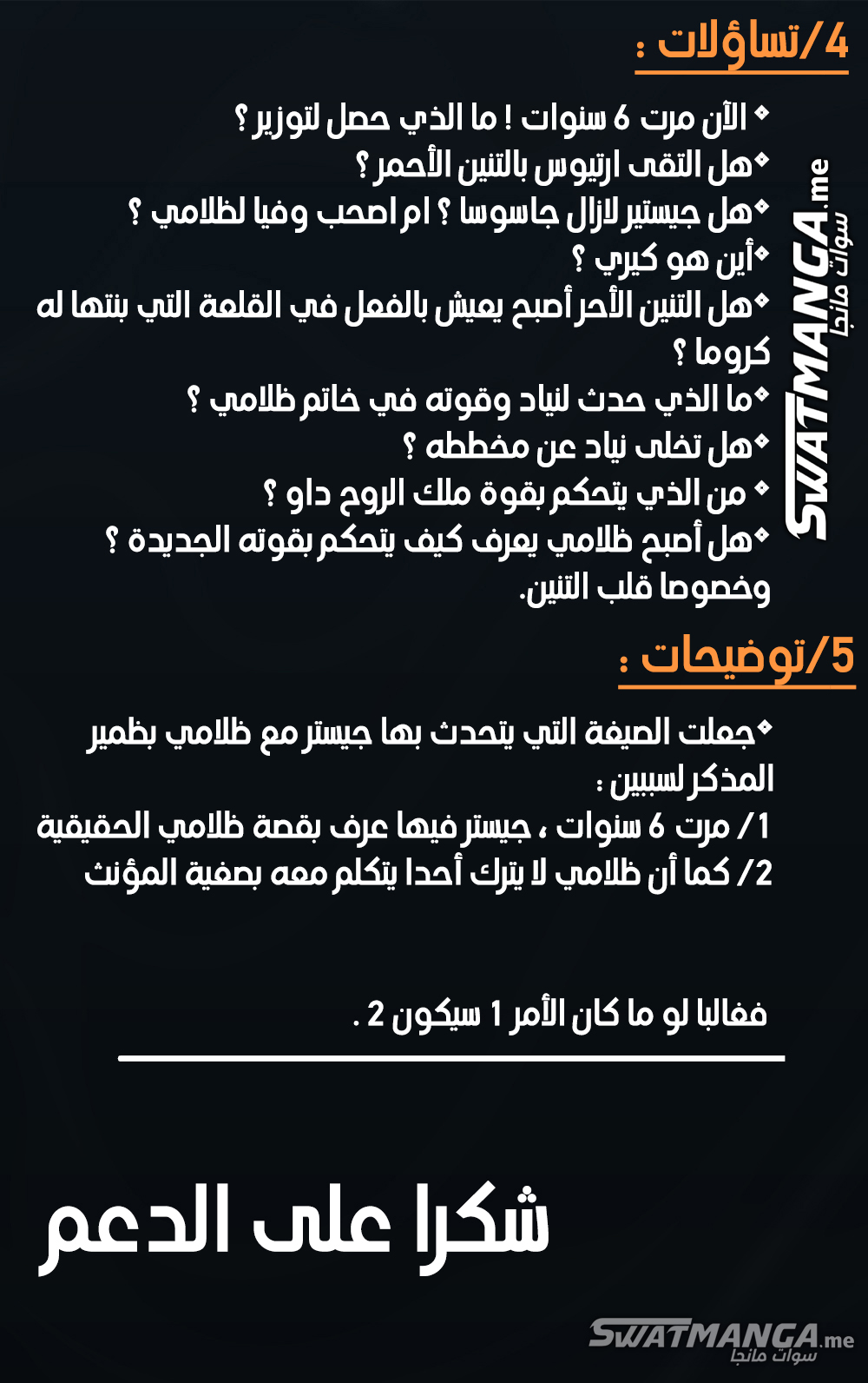 الصفحة 13