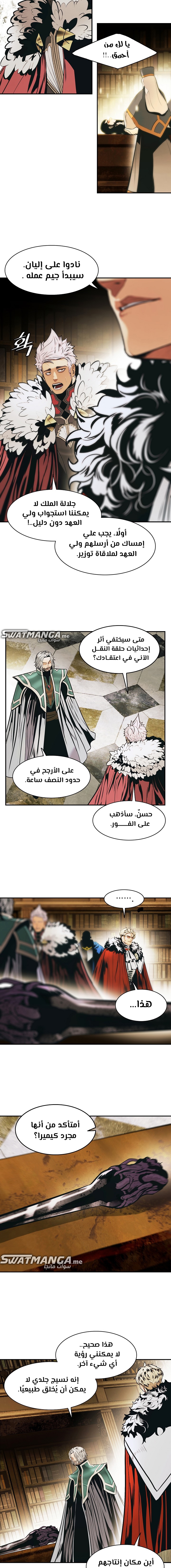 الصفحة 10