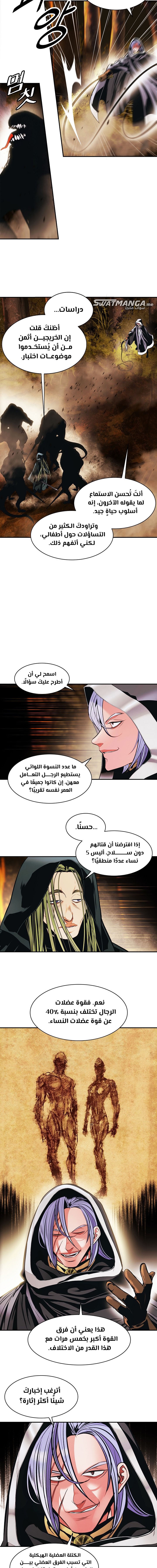 الصفحة 2