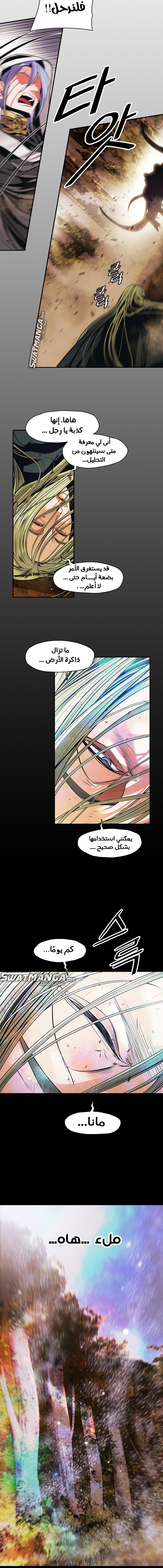 الصفحة 18