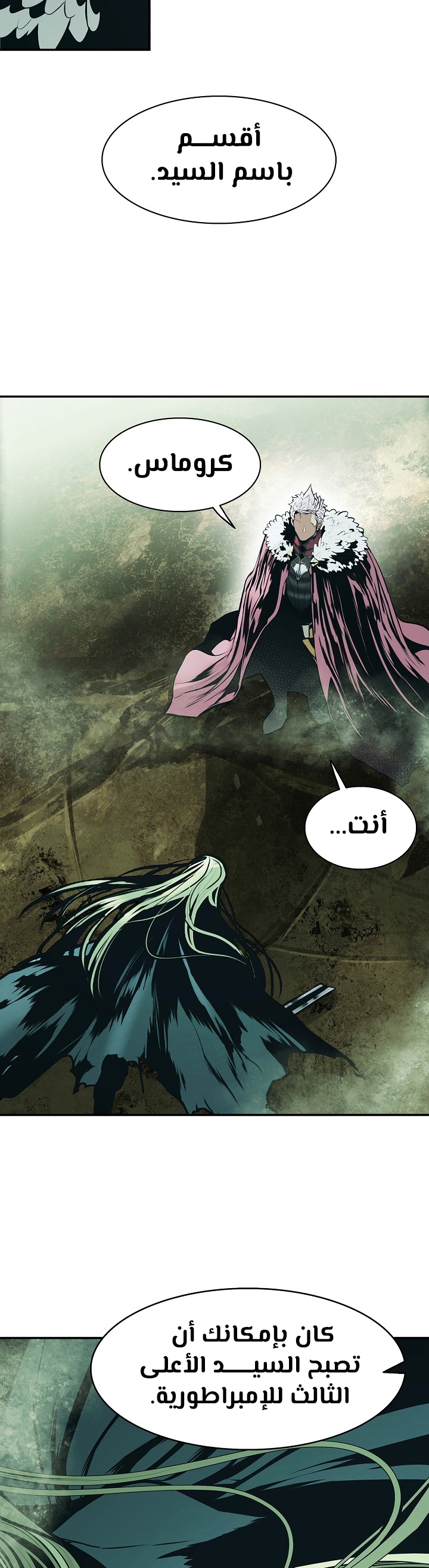 الصفحة 20