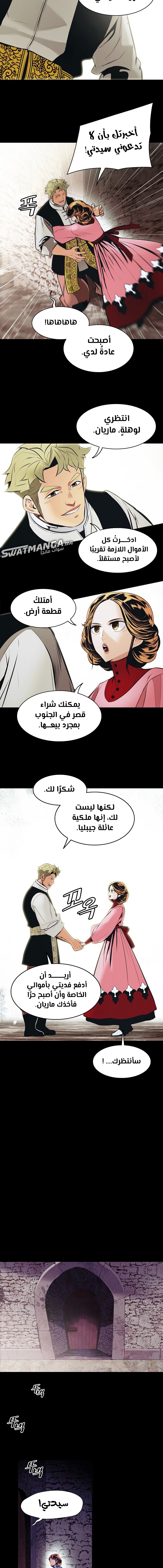 الصفحة 2