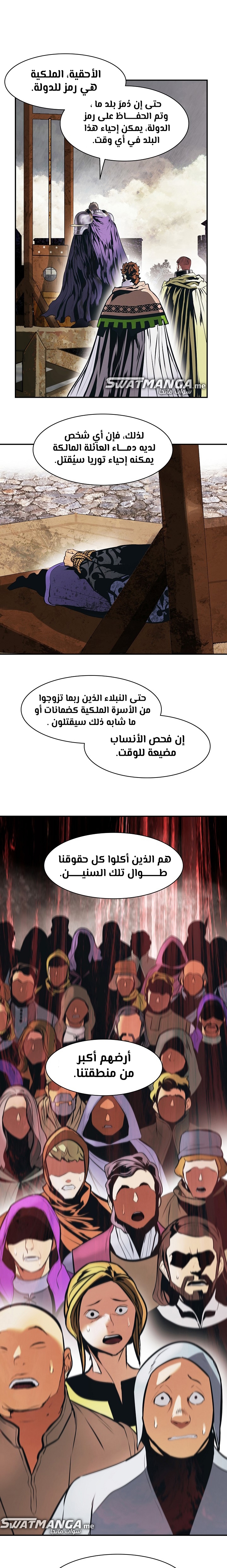 الصفحة 17