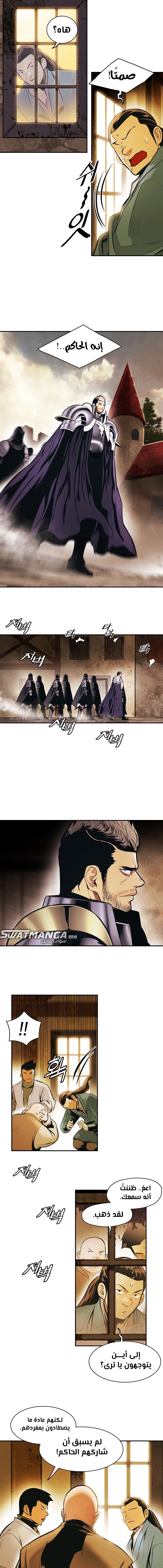 الصفحة 2
