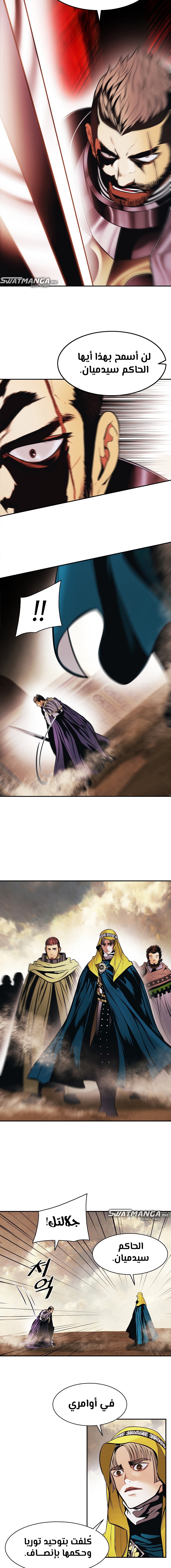 الصفحة 11