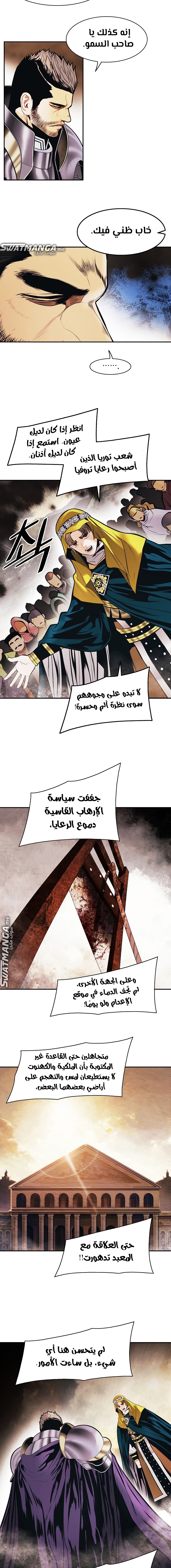 الصفحة 12