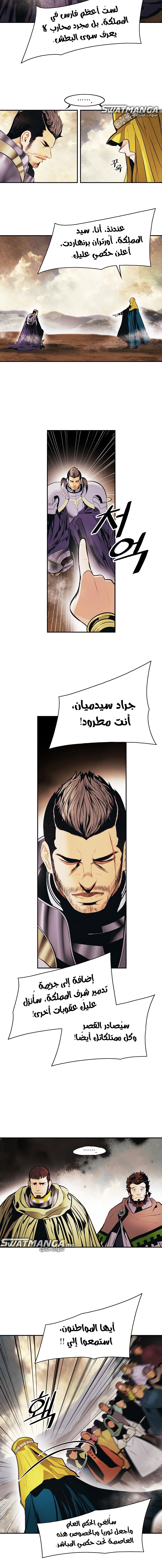 الصفحة 13