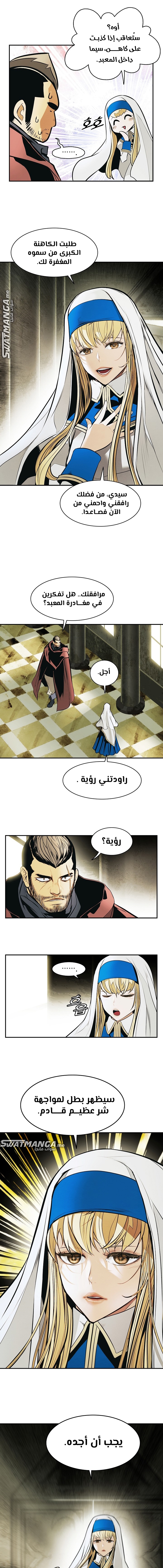 الصفحة 2
