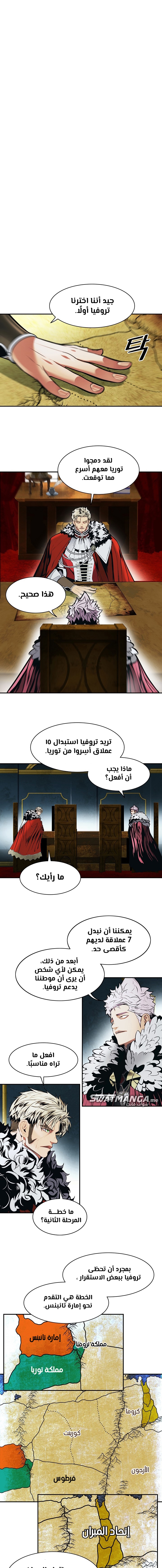 الصفحة 5