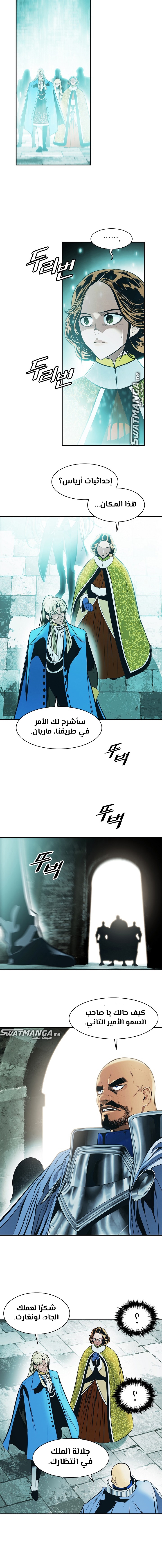 الصفحة 12