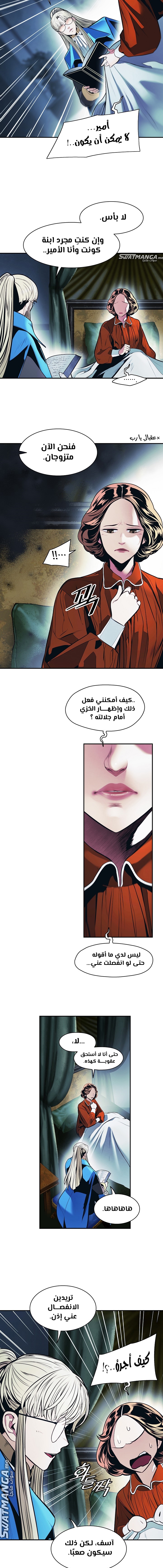 الصفحة 4