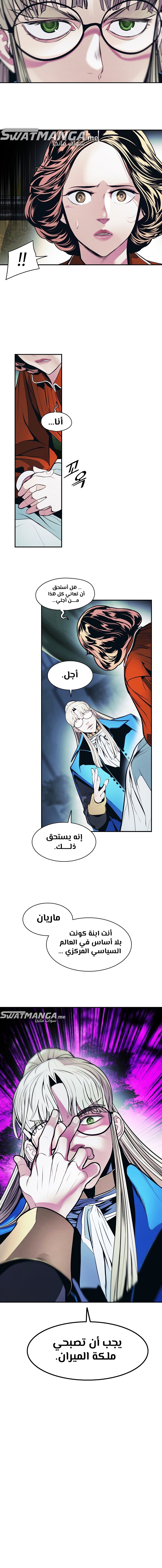 الصفحة 6