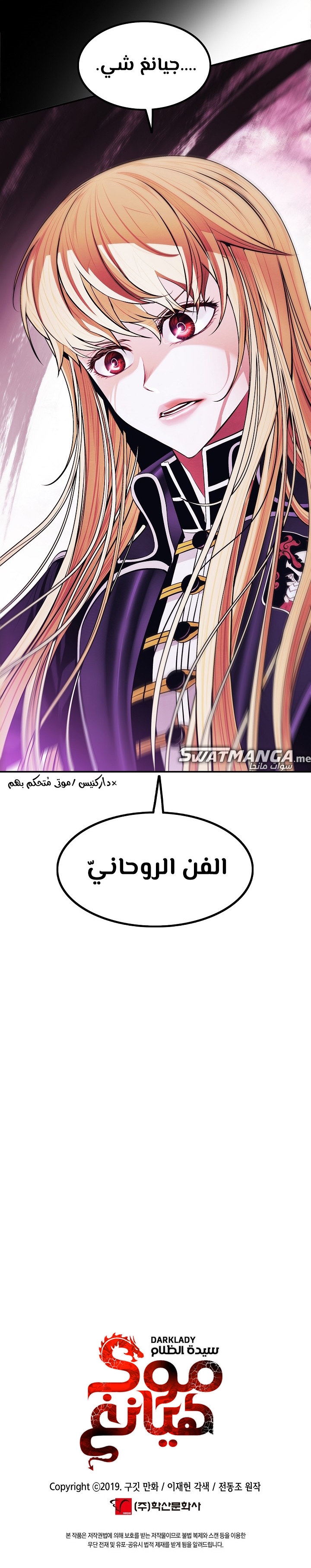الصفحة 15