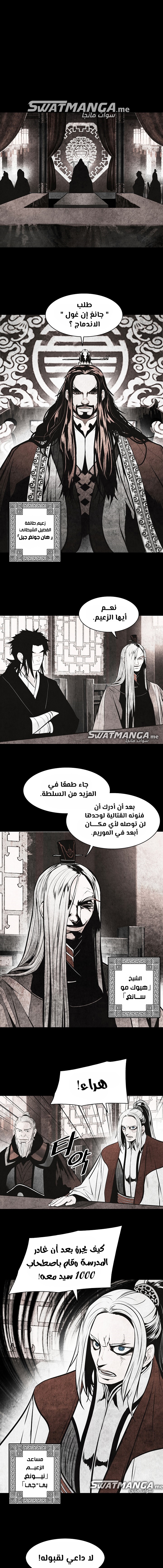 الصفحة 2