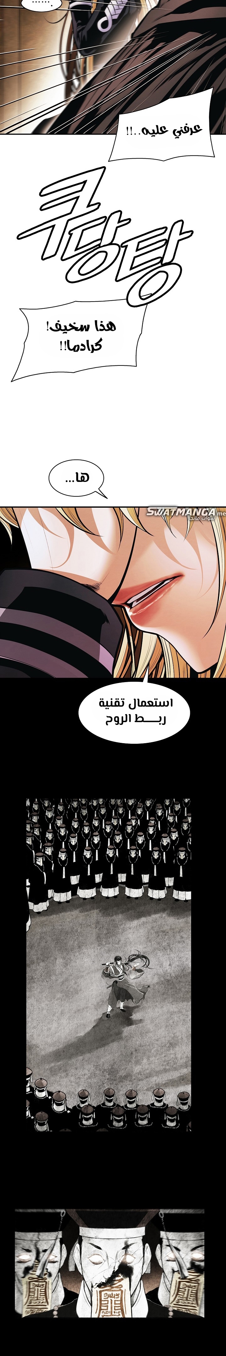 الصفحة 15