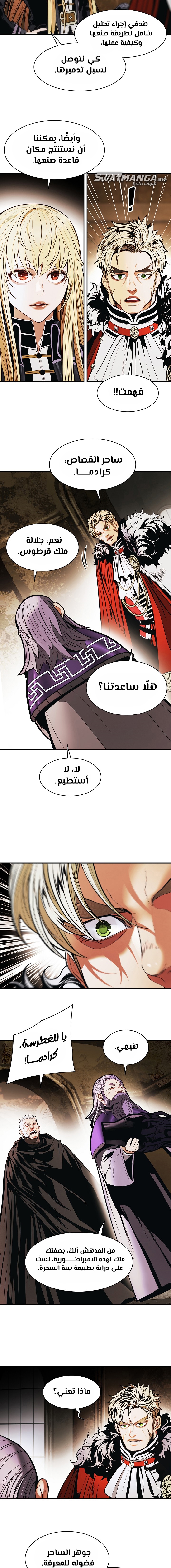 الصفحة 5