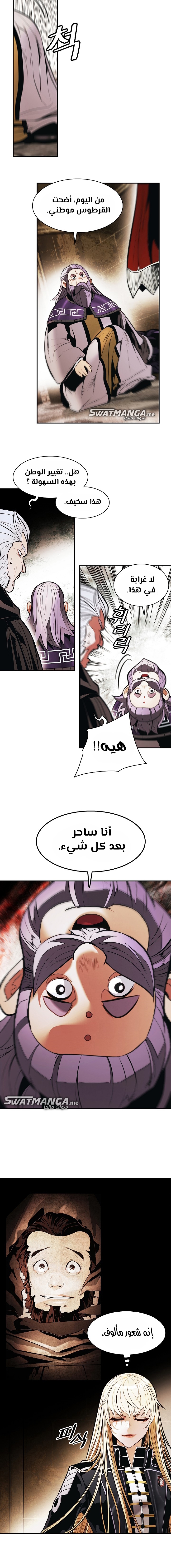 الصفحة 7