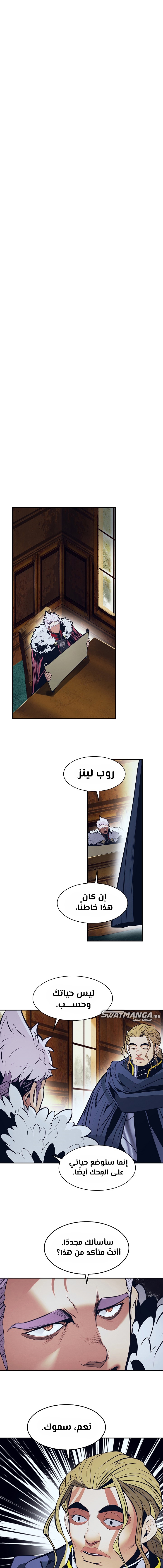الصفحة 8